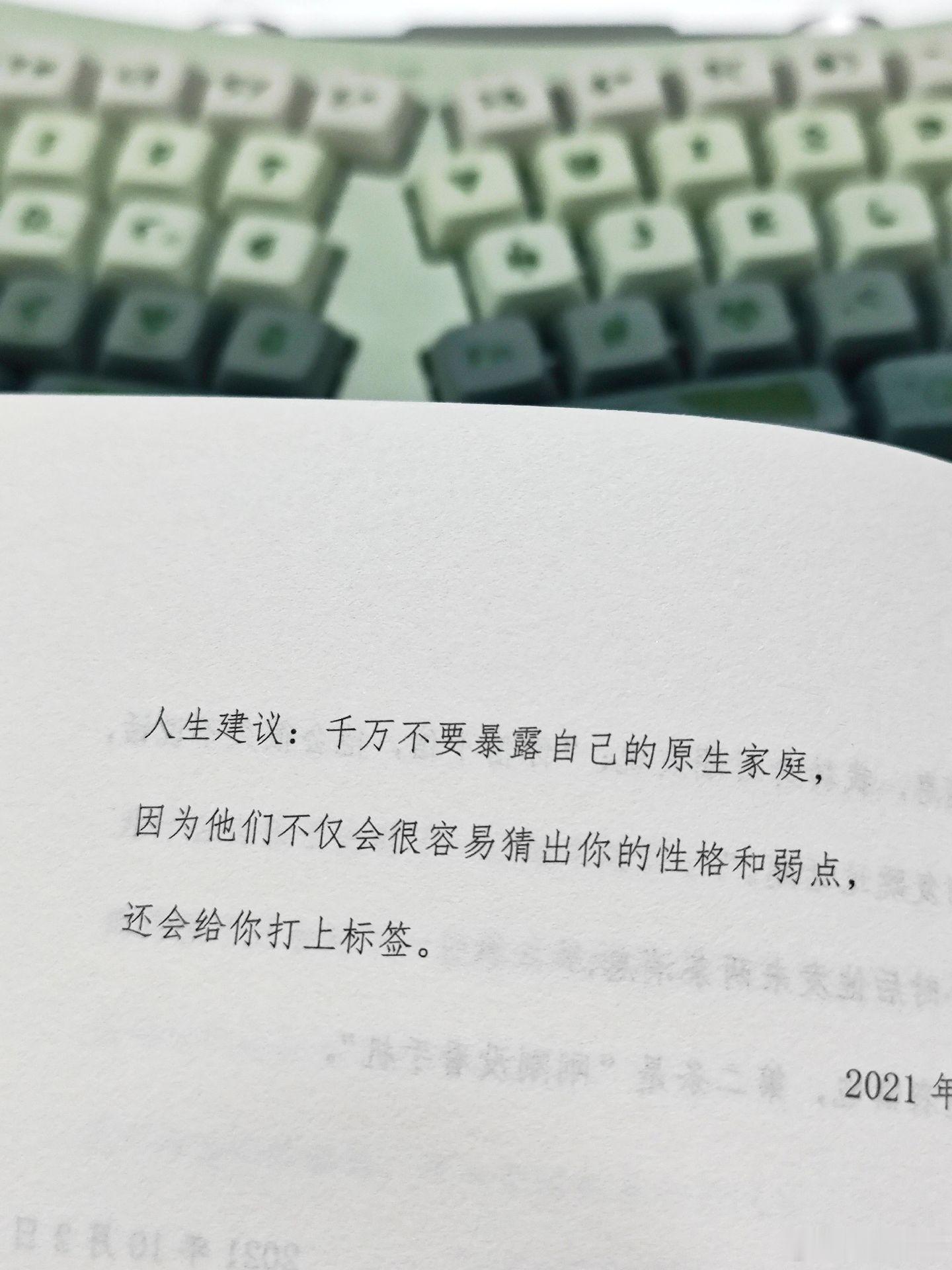 出门在外，身份是自己给的！！ 