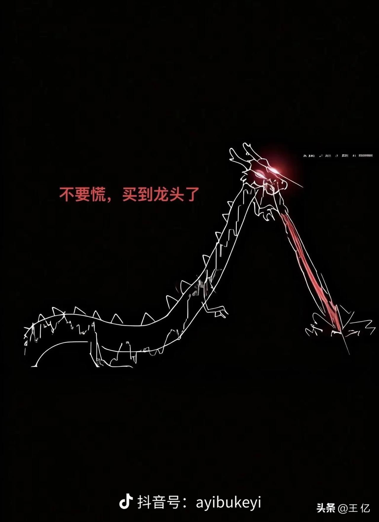 ip版权概念妖股排行榜

一、掌阅

二、国安

三、人民

四、读客

五、中