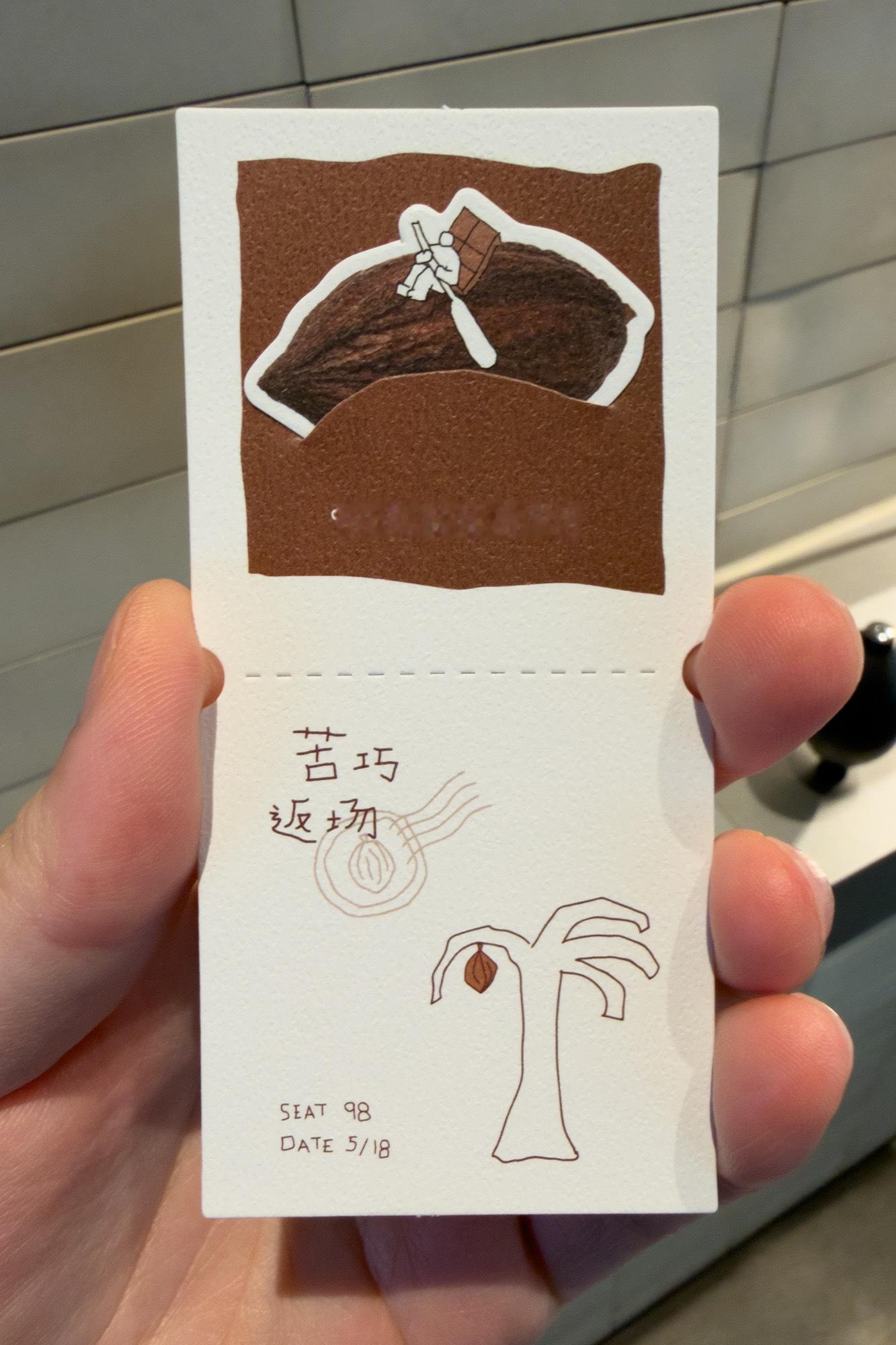 喜茶  “热量炸弹”系列「苦巧」今天回归，一杯369大卡，对这种热量级别的茶饮，