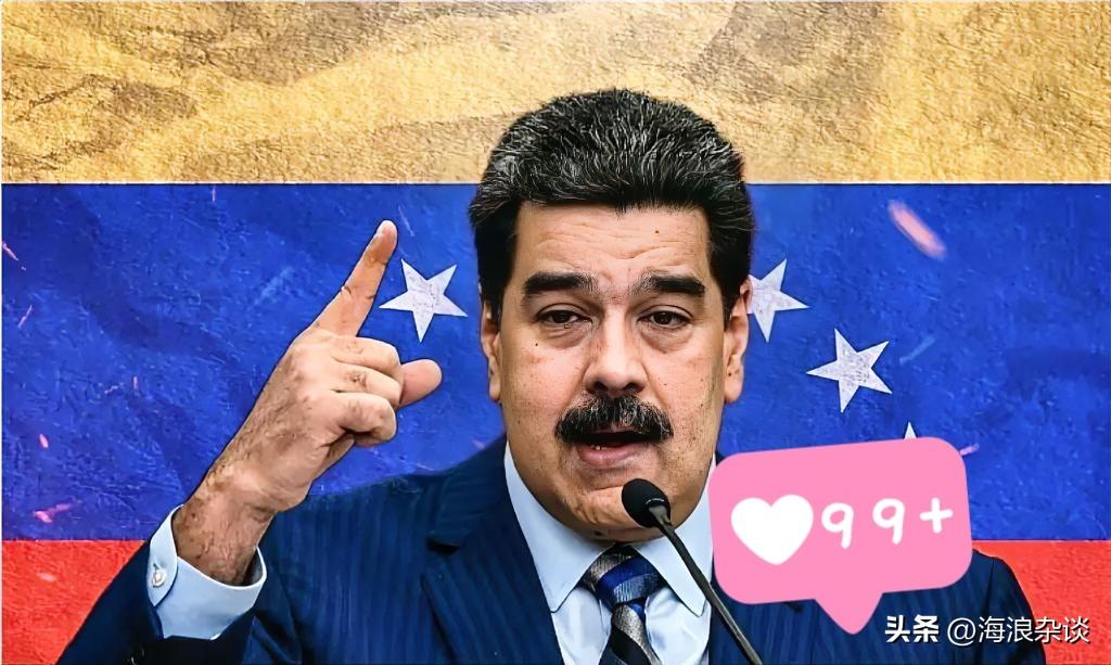 今天看到一个新闻
那叫一个神清气爽[大金牙]
中国没有拒绝委内瑞拉购买中制防空装