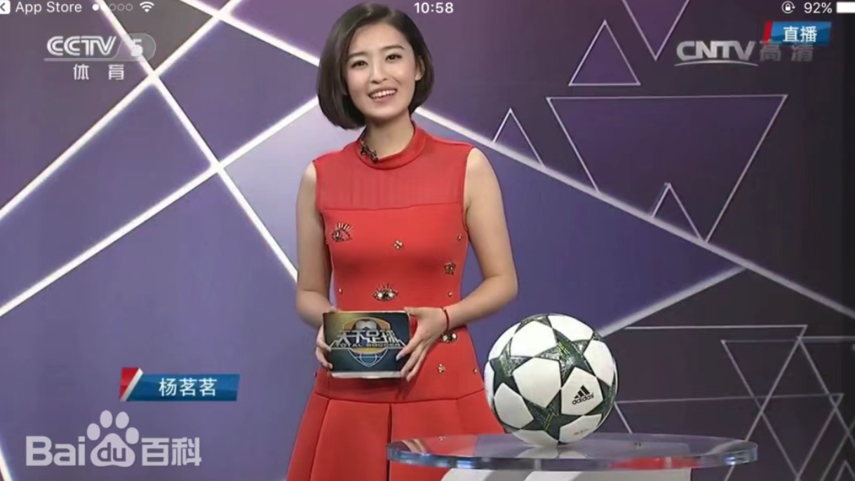 【#前央视主持人杨茗茗离职后自曝后悔#，#杨茗茗辟谣因睡懒觉被开除#】7月24号