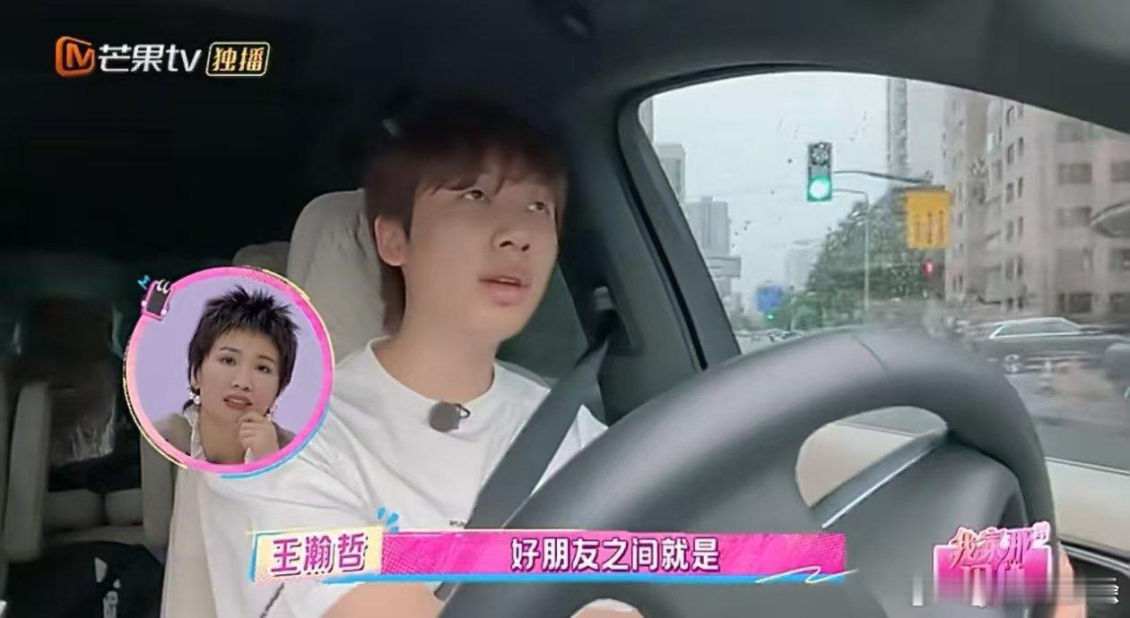 拉宏桑麻烦朋友会有愧疚感拉宏桑怕打扰朋友的样子，像极了我找闺蜜帮忙后，疯狂想补人