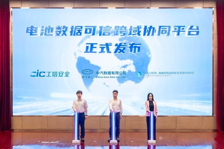 车市热门 记者从中国汽车技术研究中心（以下简称“中汽中心”）获悉，中汽中心所属中