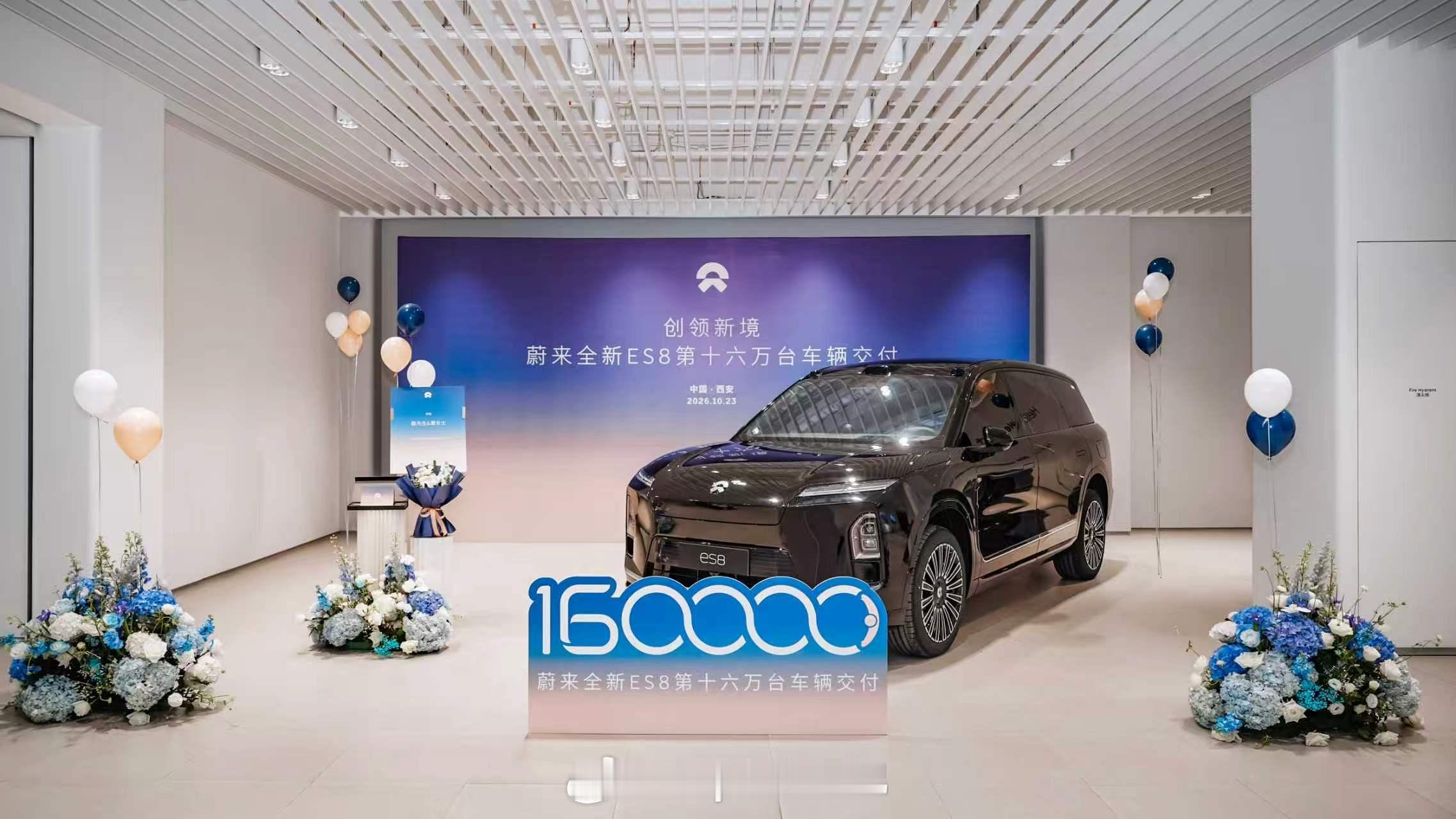 牛哇！一下子就16万台了！蔚来真的好起来了！现在路上真的好多ES8了[吃瓜]大v