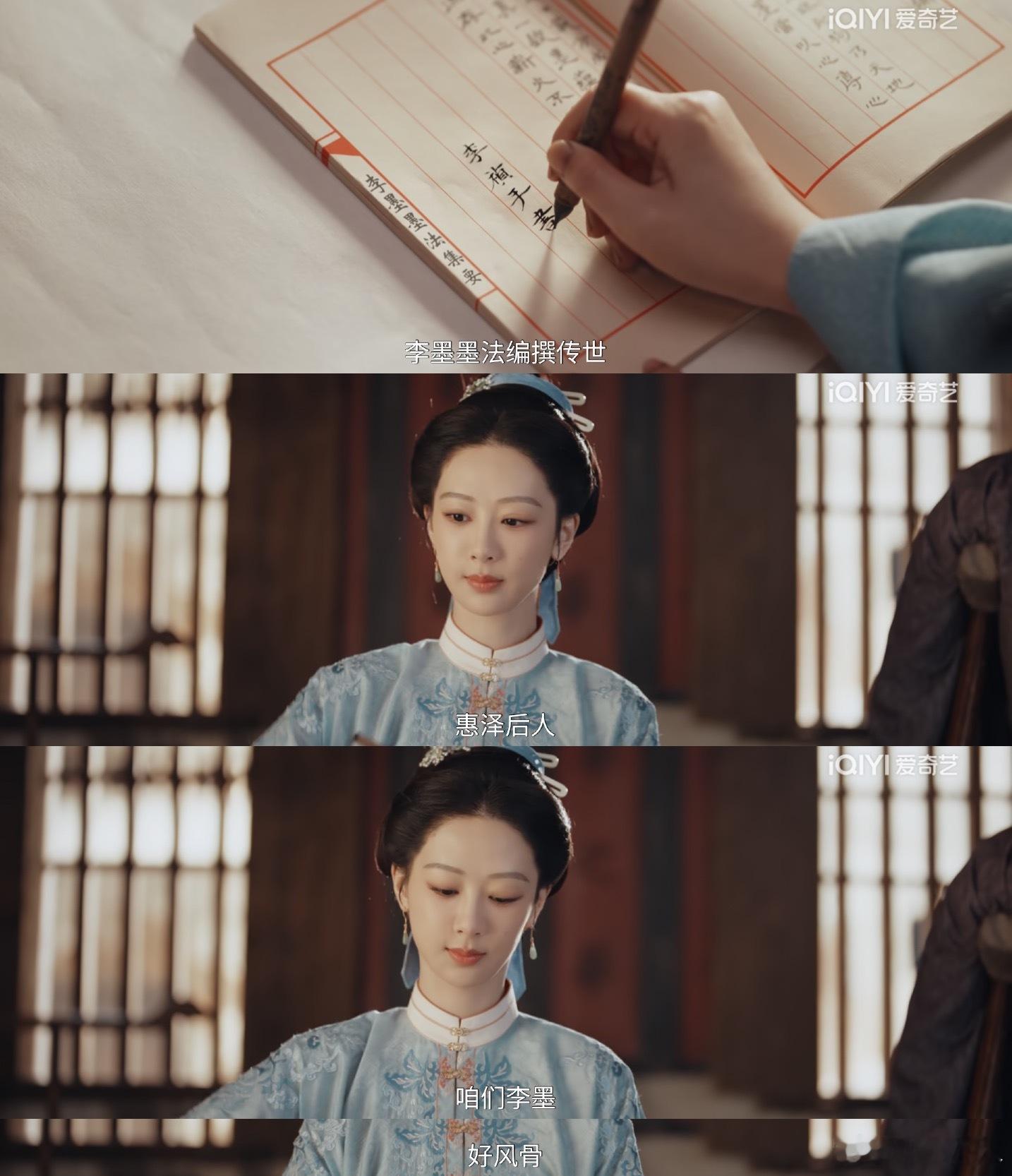 李墨墨法编撰传世，惠泽后人。咱们李墨，好风骨！——《家业》晚安每日围炉