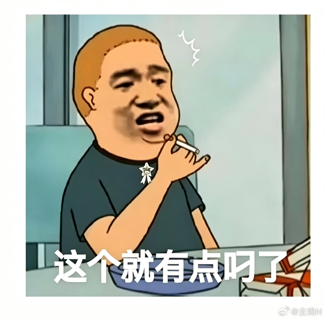 可以预见的是股市接下来半个月依旧是非常难的好好工作，好好生活三倍做多家务和身体吧