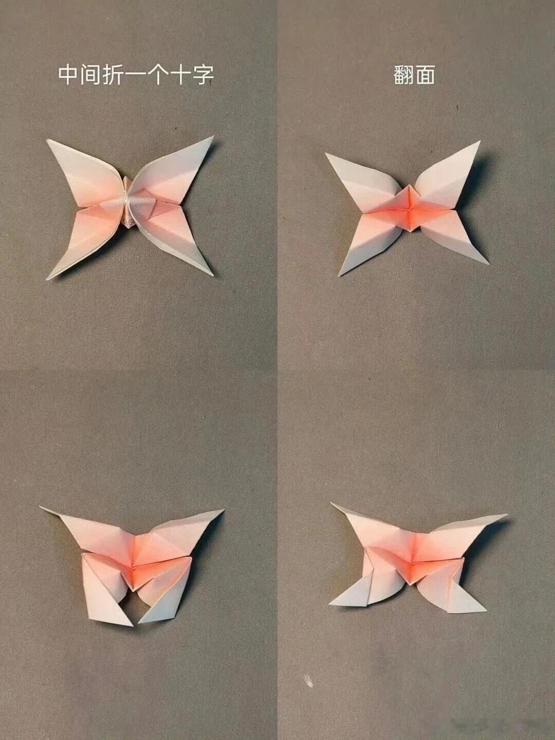 爱心蝴蝶结折纸 