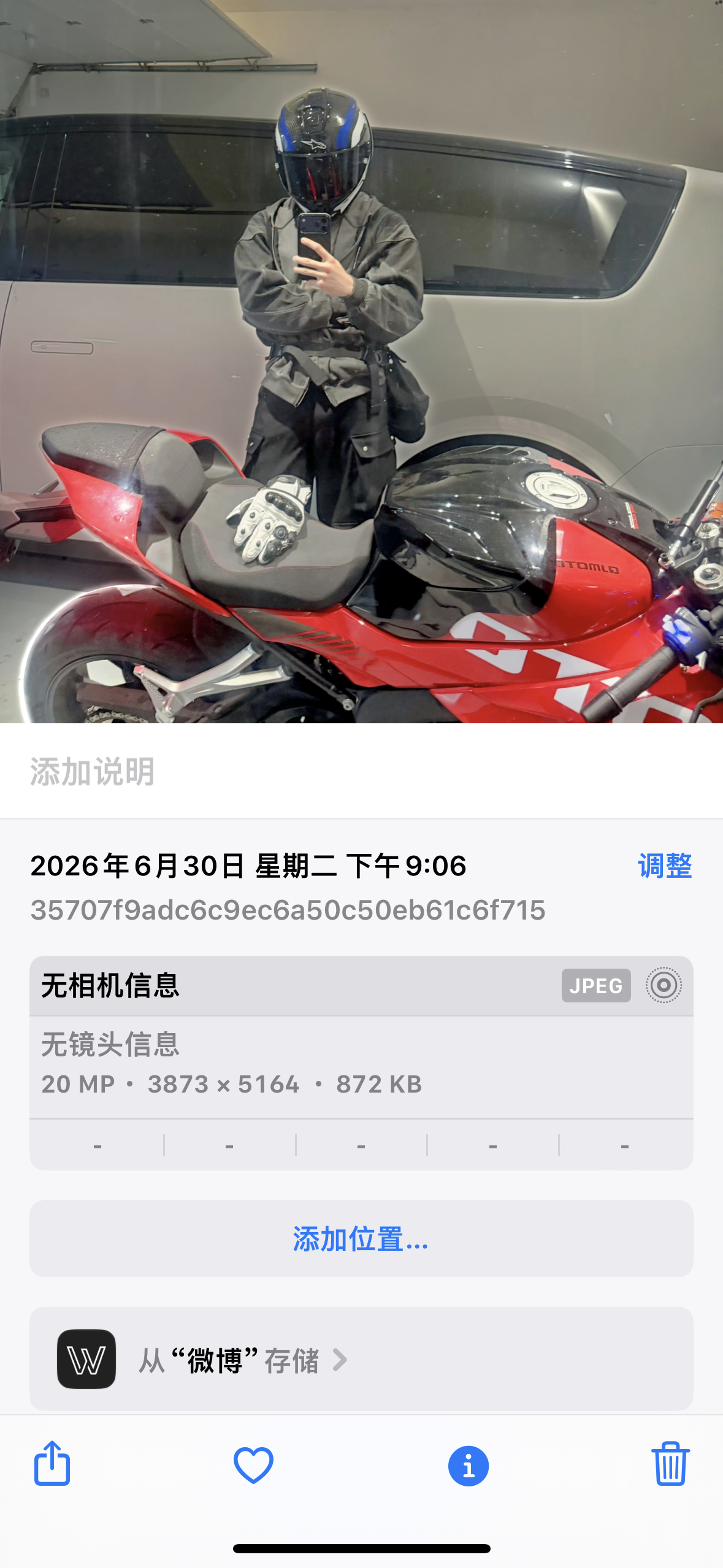 我不知道这个不漏脸的图图也不发原图是何意 