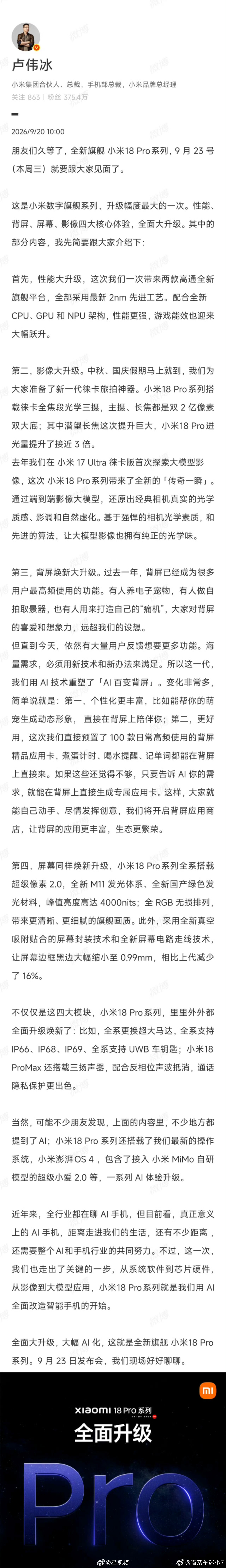 其实挺认同这句话的。现在手机上的AI看着功能一大堆，但大多还停留在演示层面。很多