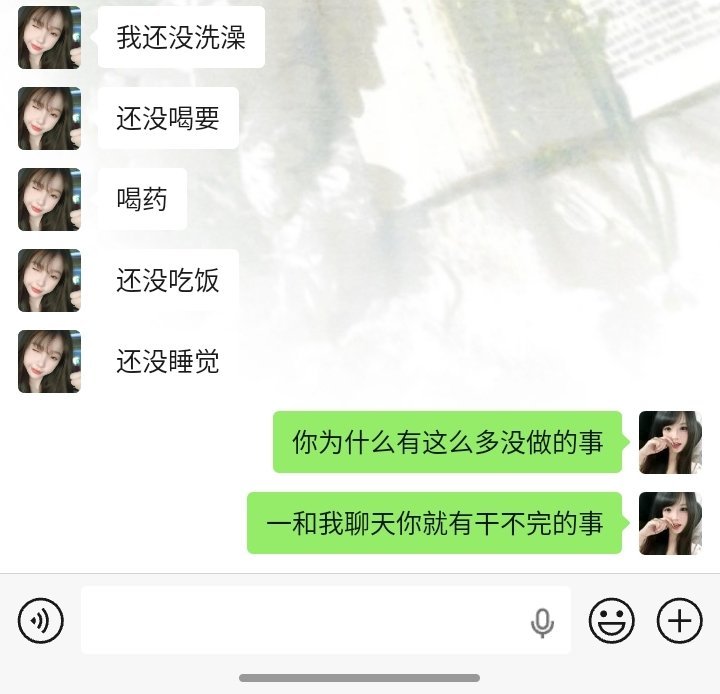 呜呜呜 我再也不想聊天了 好伤心