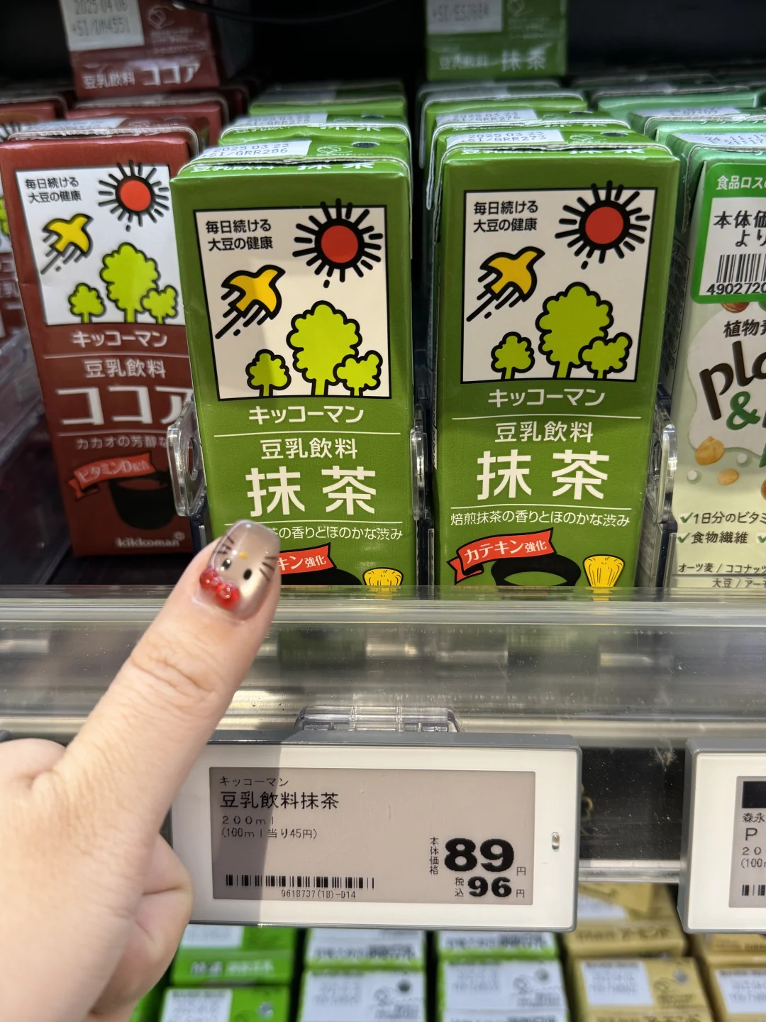 🇯🇵看到记得多拿些……