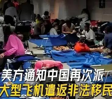 简直离谱！美国自己搞出来的烂摊子，凭啥逼中国无条件接盘？拿签证当大棒来威胁我们，