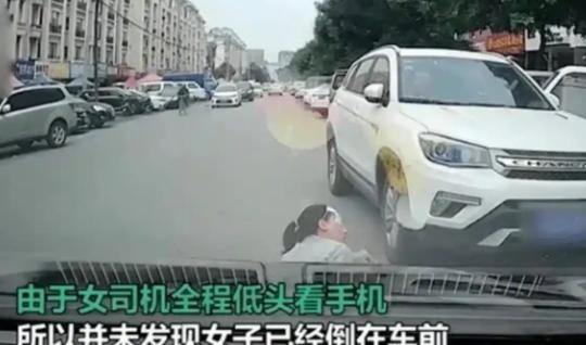 “大快人心！”沈阳女子等红灯时无聊玩手机，没有看到大妈躺在她车跟前碰瓷。绿灯后女