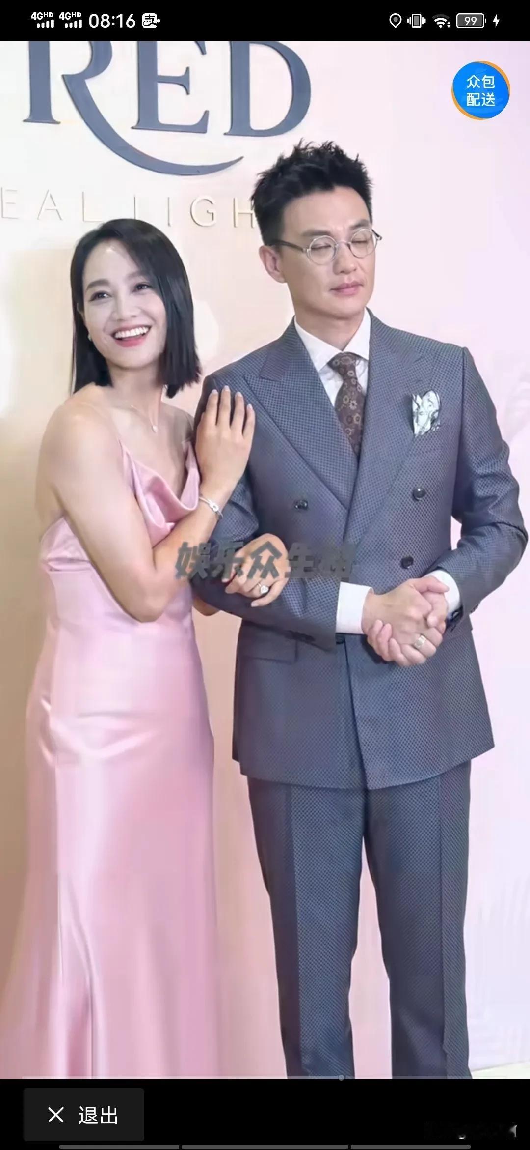 孩子都大了，不磨人了，气色好了，两人关系也和谐了[比心]#娱乐圈颜值夫妇#