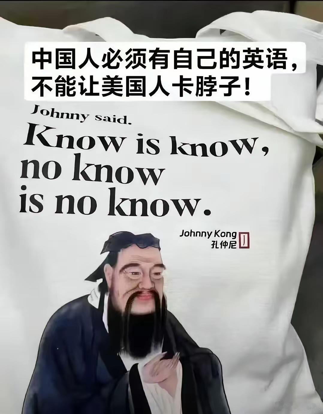 加一句:thats really know！怎么样