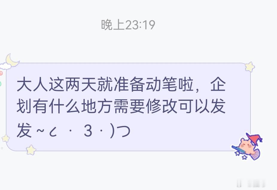 激动的心颤抖的手……