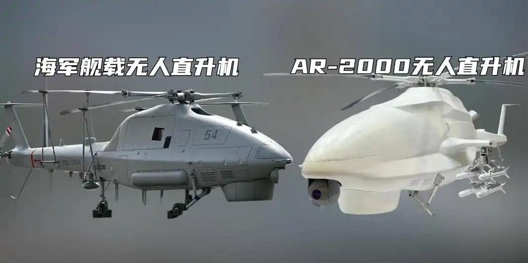 无人直升机凭借其独特的性能优势和广泛的应用能力，正在多个领域发挥重要作用，具体体