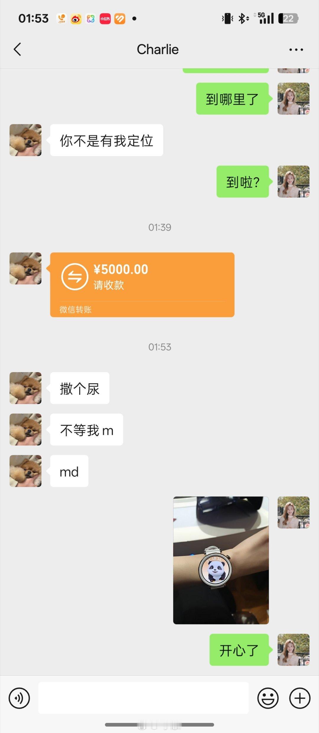 今天的狼人杀堪比打了场德州hhhhhh ​​​