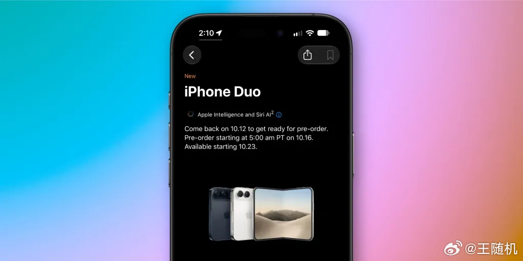 苹果首款折叠 iPhone Duo 预购倒计时，美国官网 10 月 12 日开放