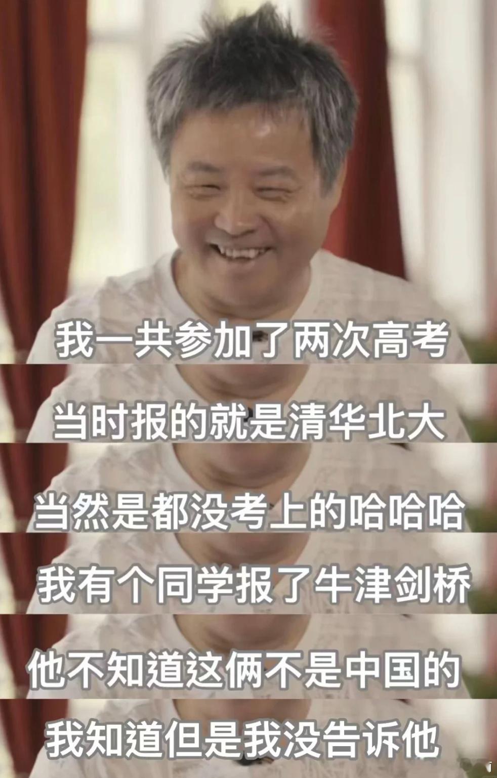 没事多看看余华老师的超绝松弛感，拯救千万内耗人于水深火热之中哈哈哈哈哈哈 ​​​