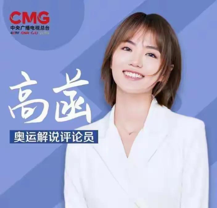 作为一个优秀解说的“必修课”，一定要会说且时常说两个字——漂亮！

全红婵水花消