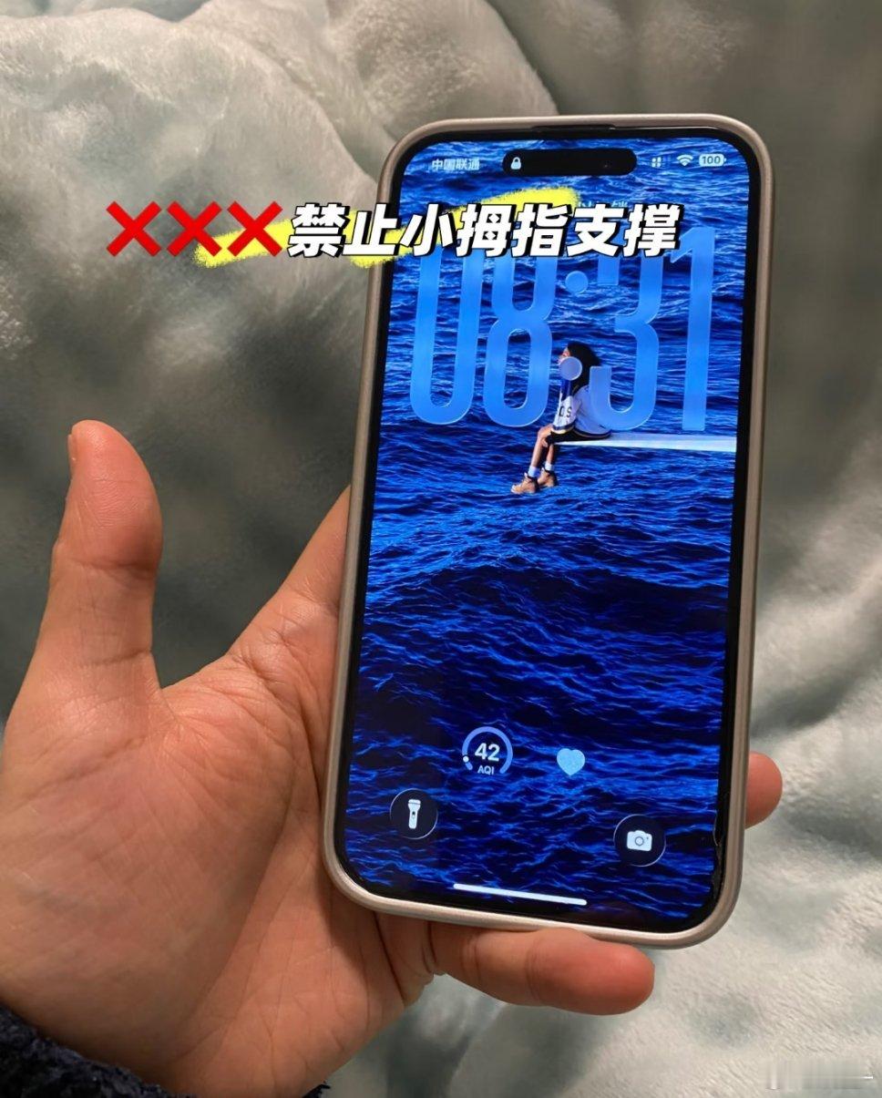 别再用小拇指当手机支架了完啦……平时就是这样拿手机的仔细看了看，我的小拇指已经有