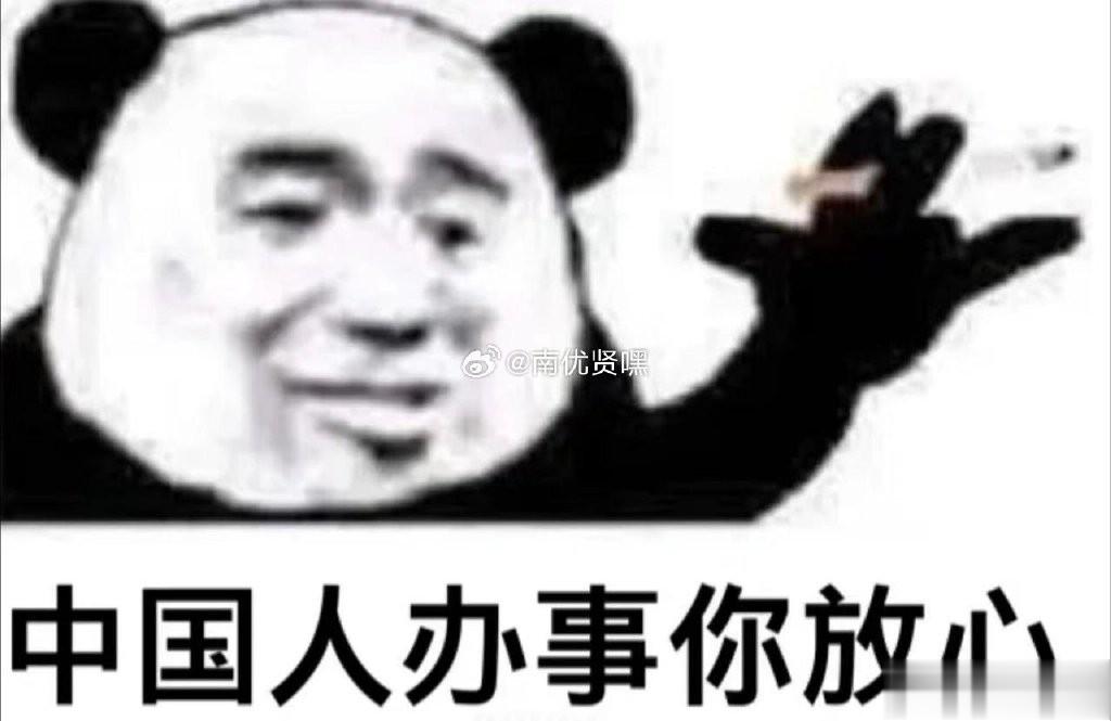 #商家称寒潮后冬装销量暴涨200%#无论说什么，自己也要表示寒潮来了，要注意好保