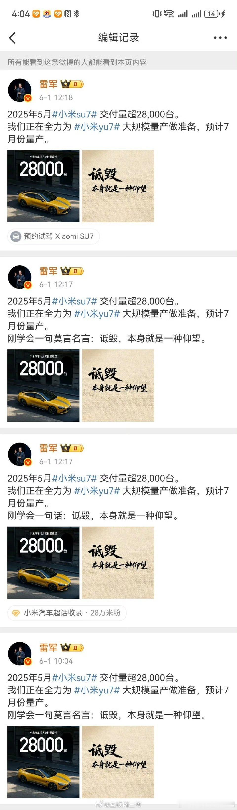 这时候如果有人站出来，说自己昨天改的名，就叫莫言，并且说过这句话，那将是绝杀[d