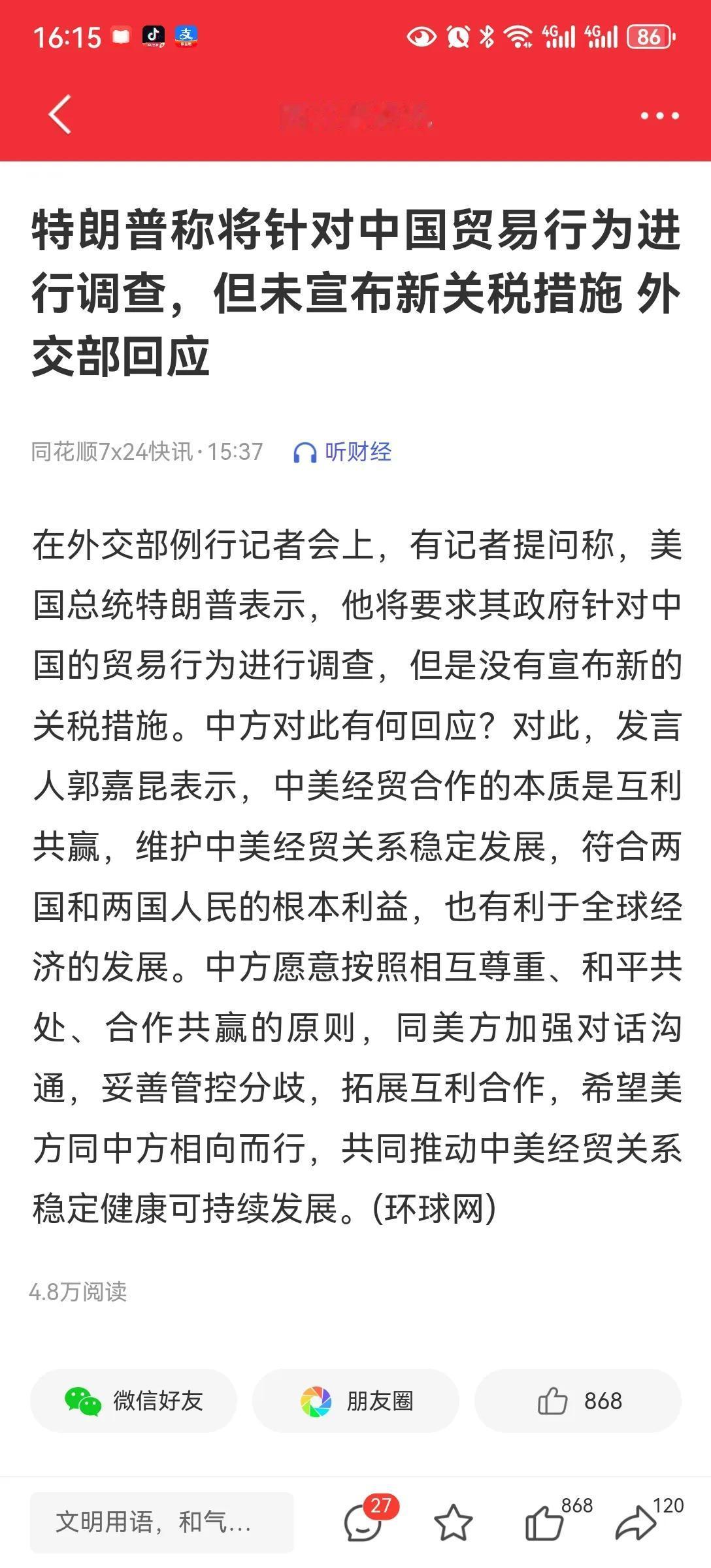 老特这是玩的什么套牢
忽悠来忽悠去，现在开始不直接说了，这样我们更难受啊。大A以