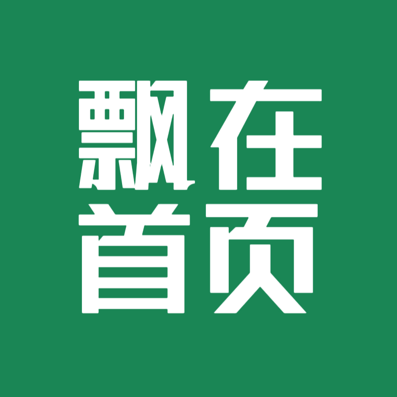 王一博  这三条再来点点一博网页链接【点8万】宣发网页链接【热一lzl 需要两万