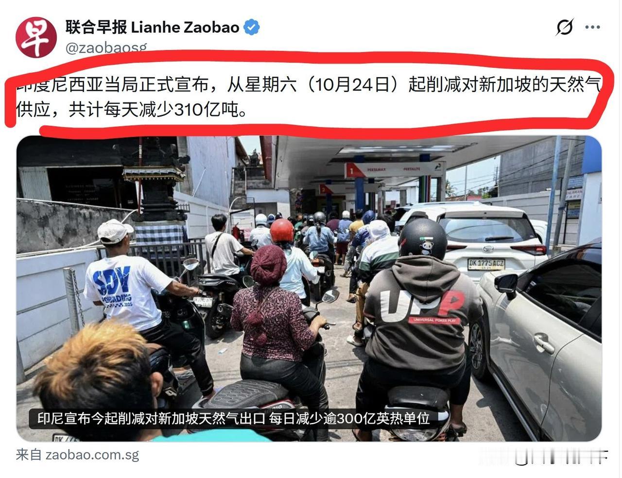 果然说的是新加坡，印尼官员昨日刚刚不点名地批评“不尊重”印尼的国家，警告要给这个