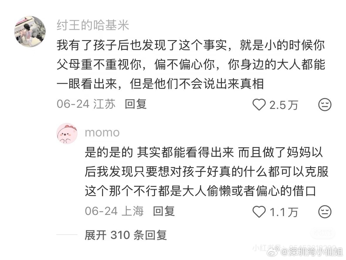 是这样的。 