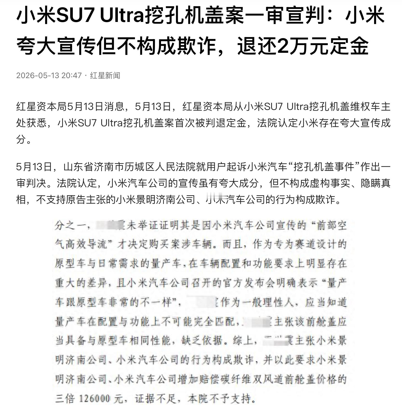 出结果了呀 