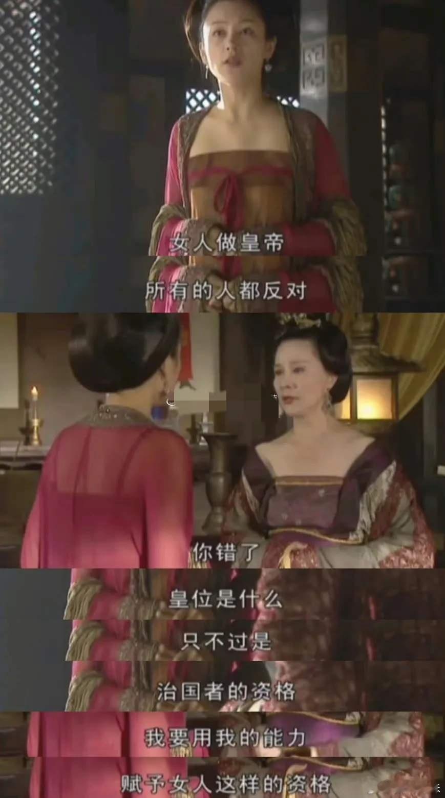 大明宫词的台词，二十年前的电视剧台词，说是中国版 莎士比亚。也不为过。 ​​​