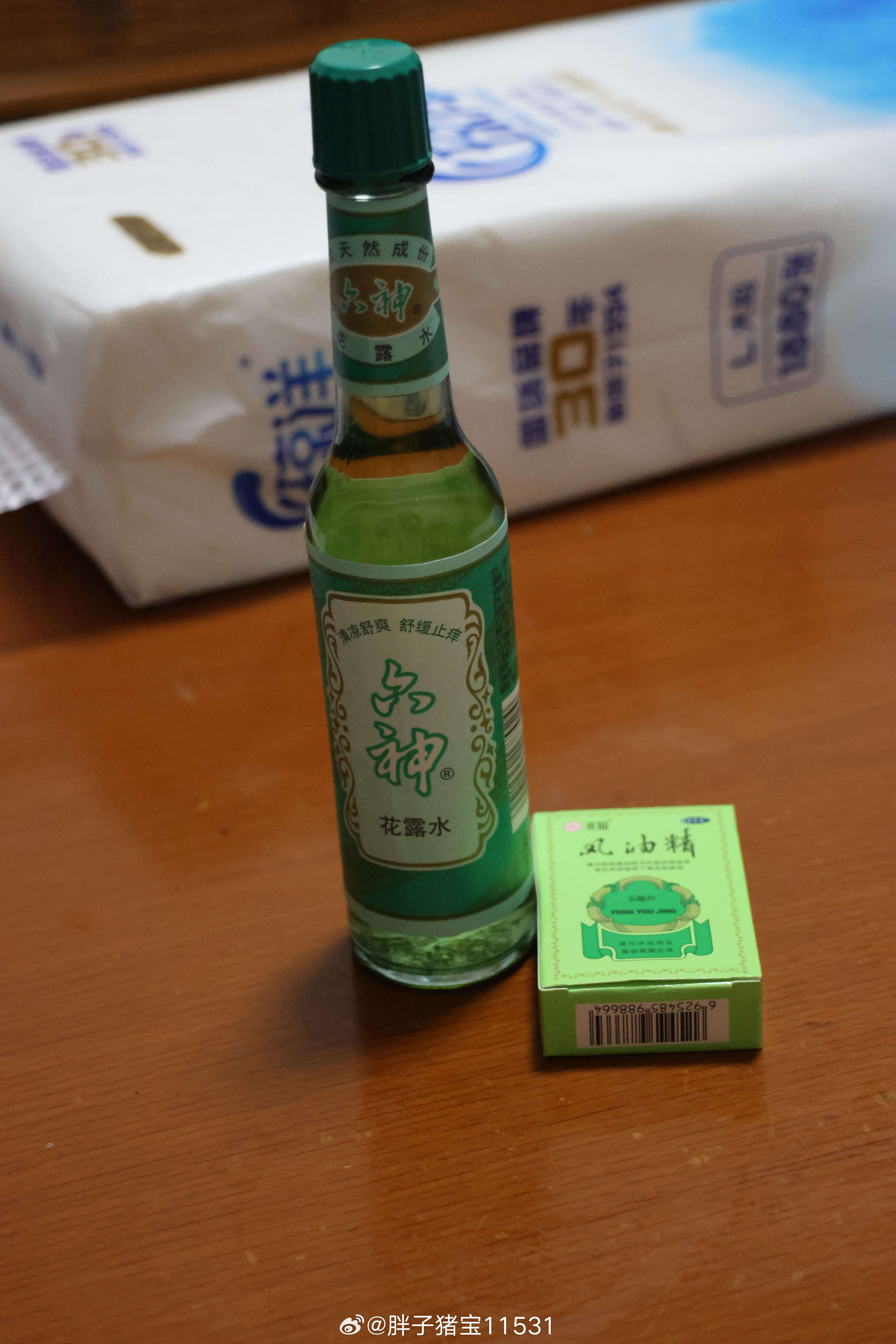 除了露着腰，还被蚊子咬，呜呜呜。买了花露水和风油精。本来我觉得4号回去了，但是现