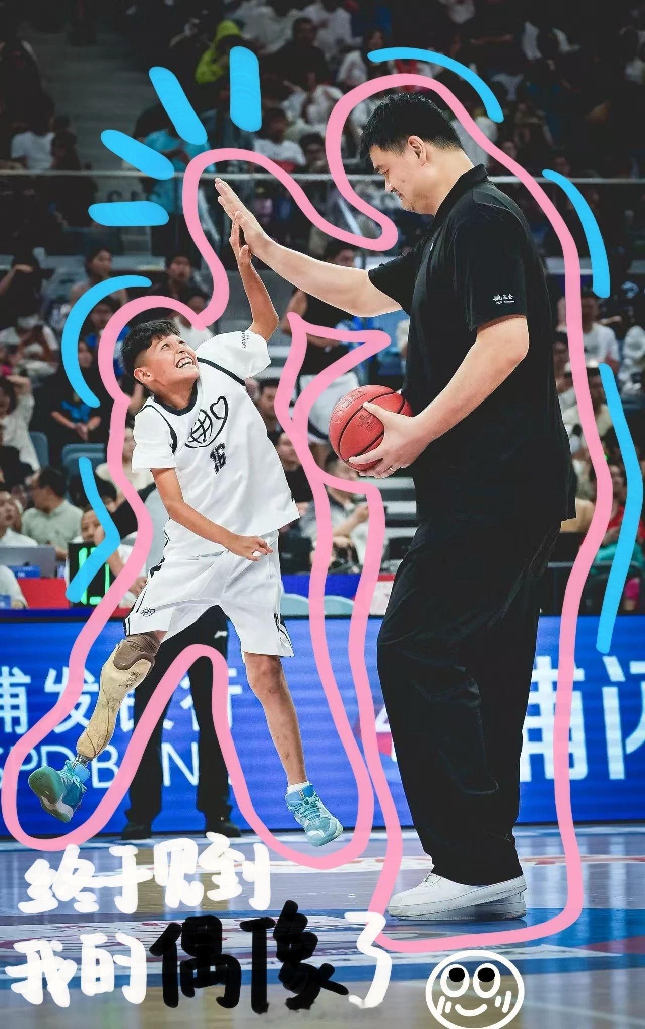 又是一年姚基金姚基金慈善赛 ​​​