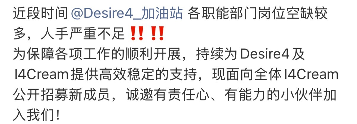 大跑粉急不急，反正星星邱邱最不着急 