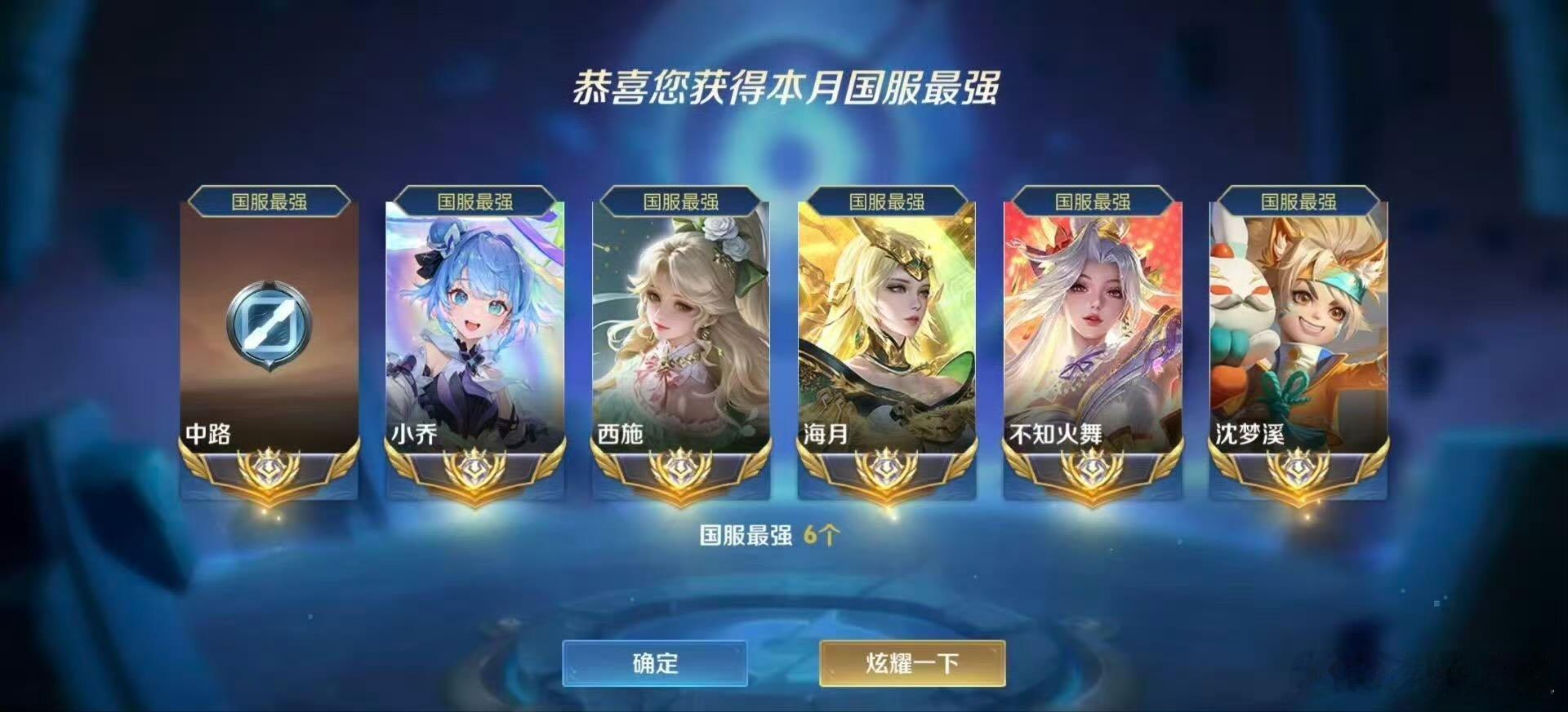 瓜友速报 紫幻六国服 