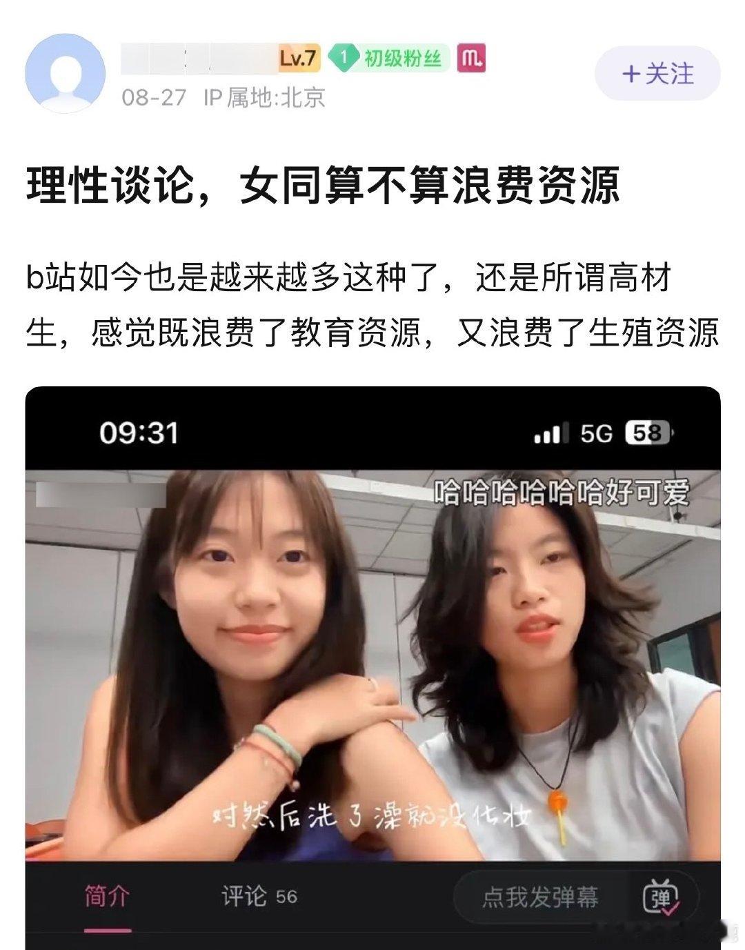 #民间艺术观察# ​​​