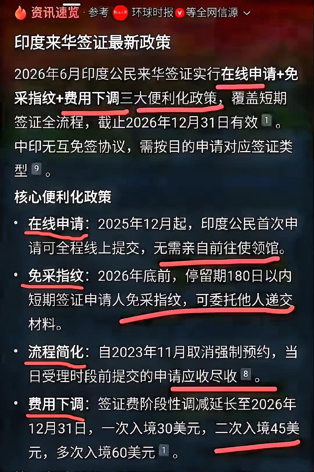 公知内贼不除，国无宁日
