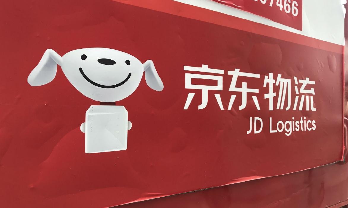 【车视头条】京东物流与AutoCore.ai签署合作协议，双方将共同建设物流行业