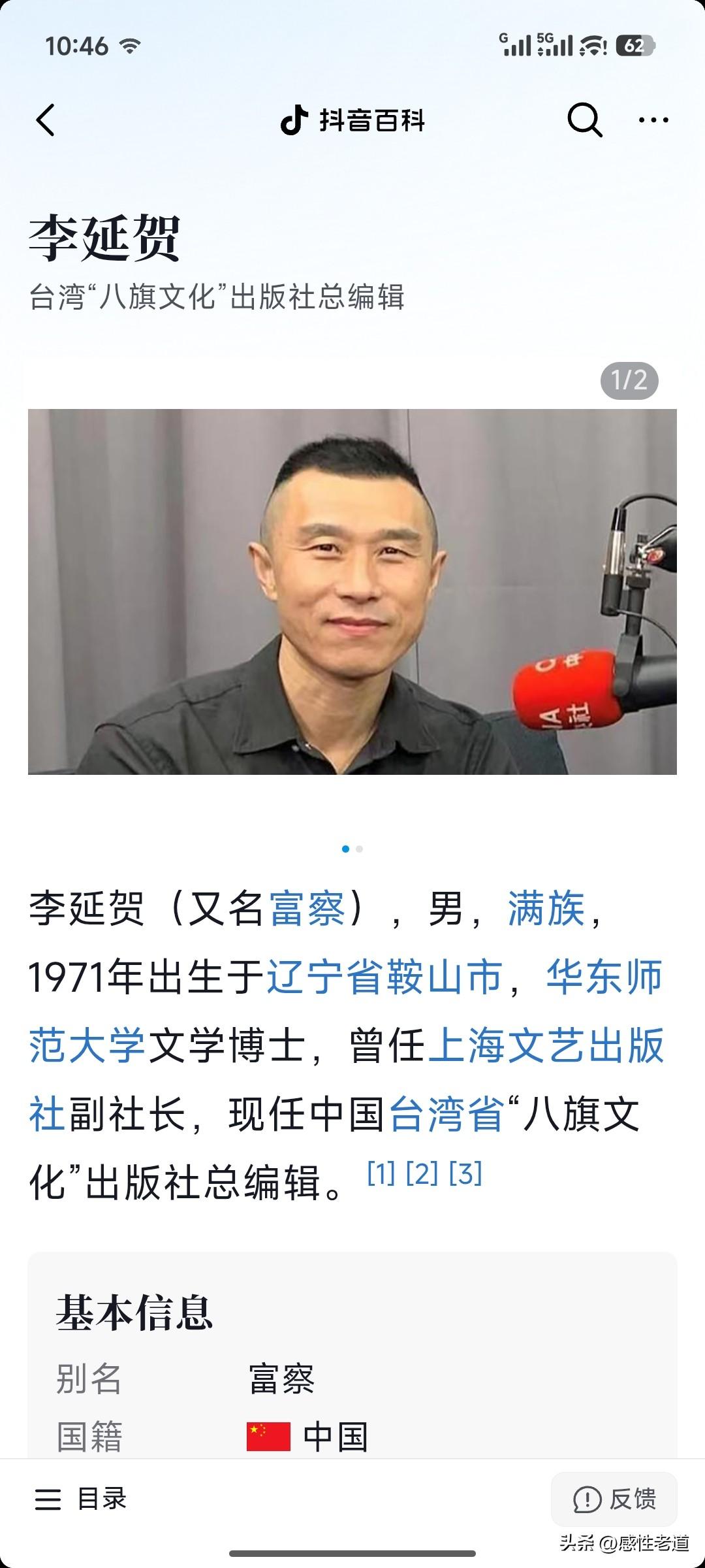 央视新闻发布权威消息，最高人民法院工作报告明确指出，对煽动分裂国家、破坏国家统一