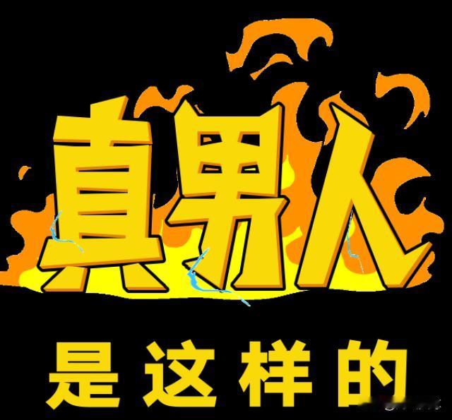 盘面起来了，两市超过1600股上涨了，比开盘仅400多股上涨好多了！可能，有时候