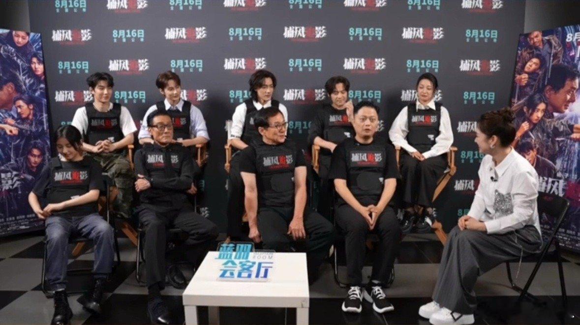 六公主对话捕风追影剧组 家人们谁懂啊，看六公主采访《捕风追影》剧组，被梁家辉的幽