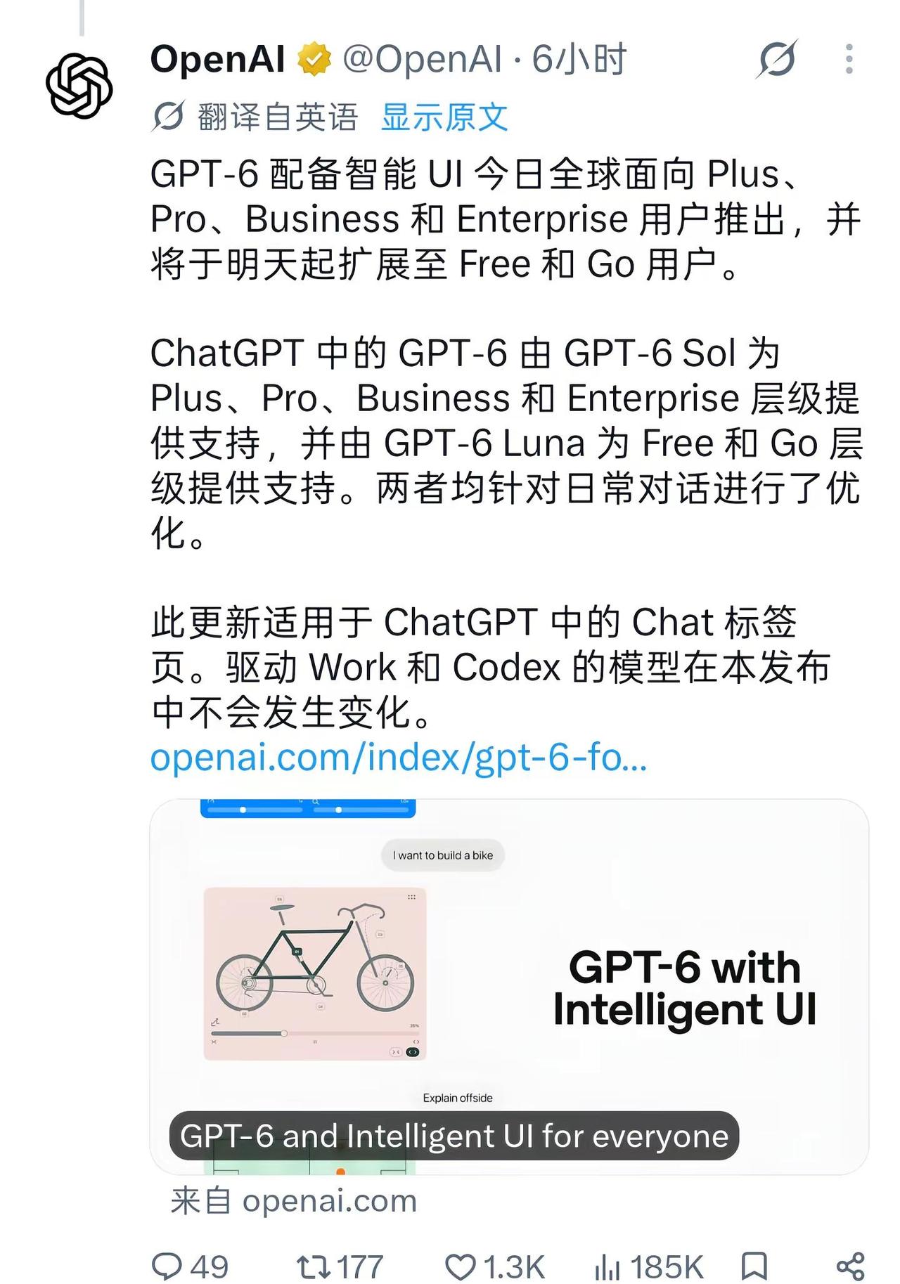 ChatGPT6新版本来了！还有重置！不知道OpenAI是不是被最近网上opus