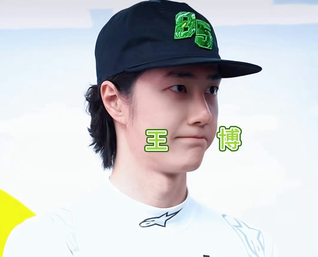 王一博85号车手任意状态完全是萌粒一颗🍐王一博cgt上海站幕后记录