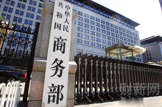 中国终于出手反制。

针对美日荷的半导体设备出口管制，7月3号中国商务部、海关总