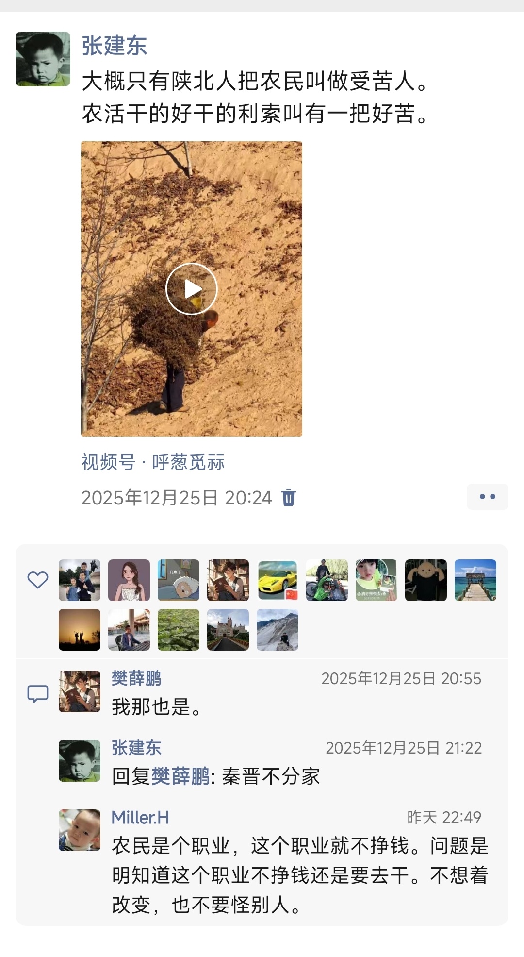 这才吃了几口饱饭，何不食肉糜？ 