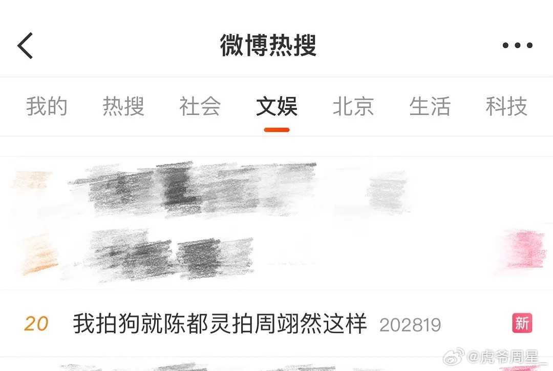 妈呀，翘楚好歹毒的剧宣热搜，男女主名字对调一下这个就会被骂成狗的程度……