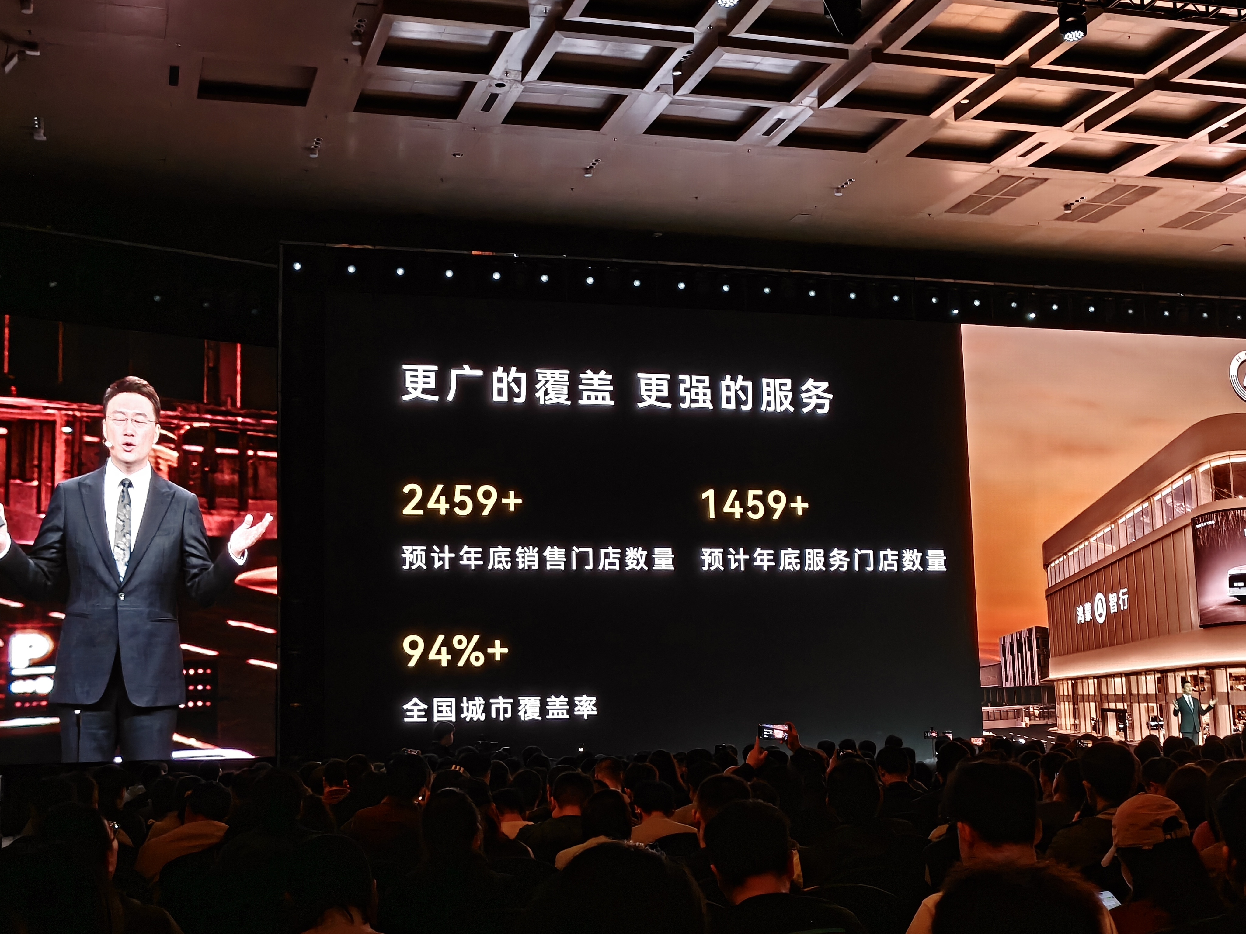 老余身体不适何总「兼职」来讲车华为发布会